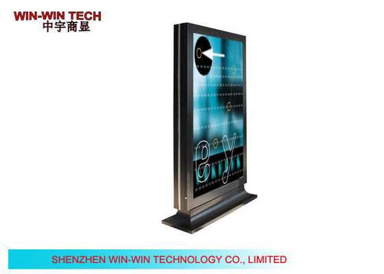 IP65 Stojące Digital Signage Reklama zewnętrzna Monitory 1500cm / d
